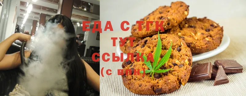 Cannafood марихуана  блэк спрут зеркало  Черкесск  наркота 