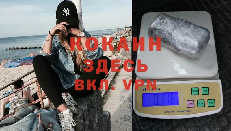 COCAIN 97%  Черкесск 